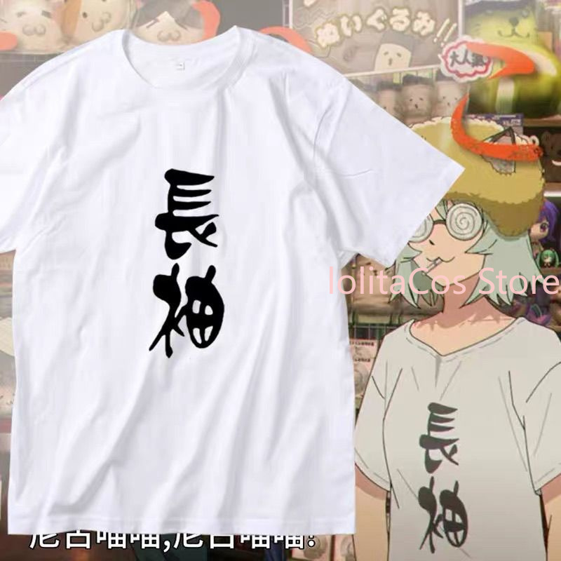 Anime Cosplay Cat - T-Shirt Chainsmoker Cat Yani Neko Satou