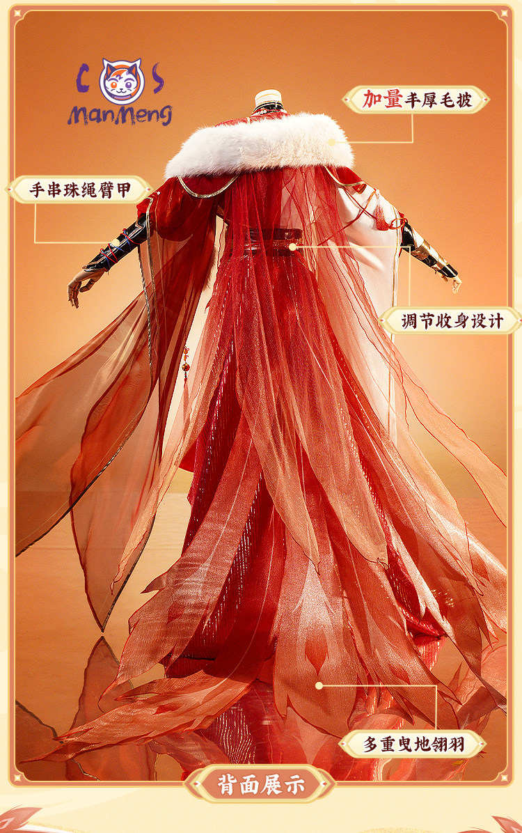 Anime Cosplay In Chinese - Costume Cosplay Blade Game Honkai: Star