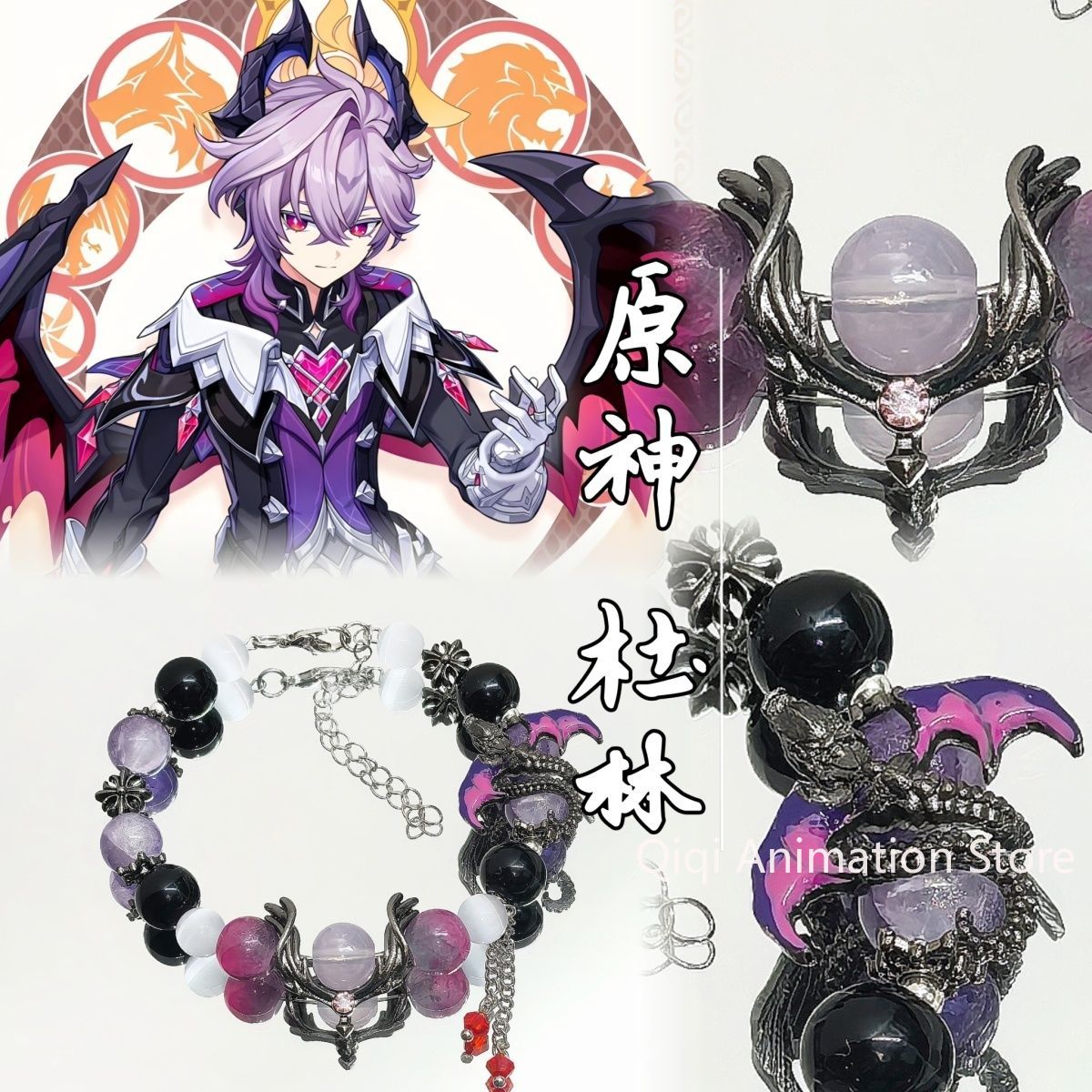 Cosplay Anime Boy - Anime Genshin Impact Durin Bracciali Ciondolo