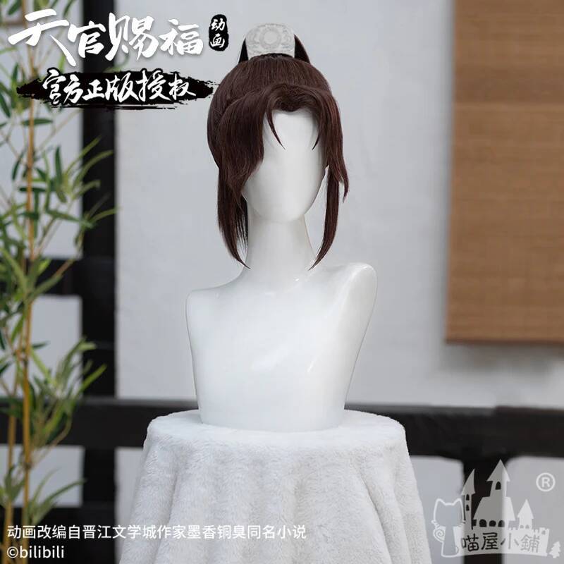 Anime Cosplay Shop - Meow Heavenly Benedizione ufficiale Animazione Casa