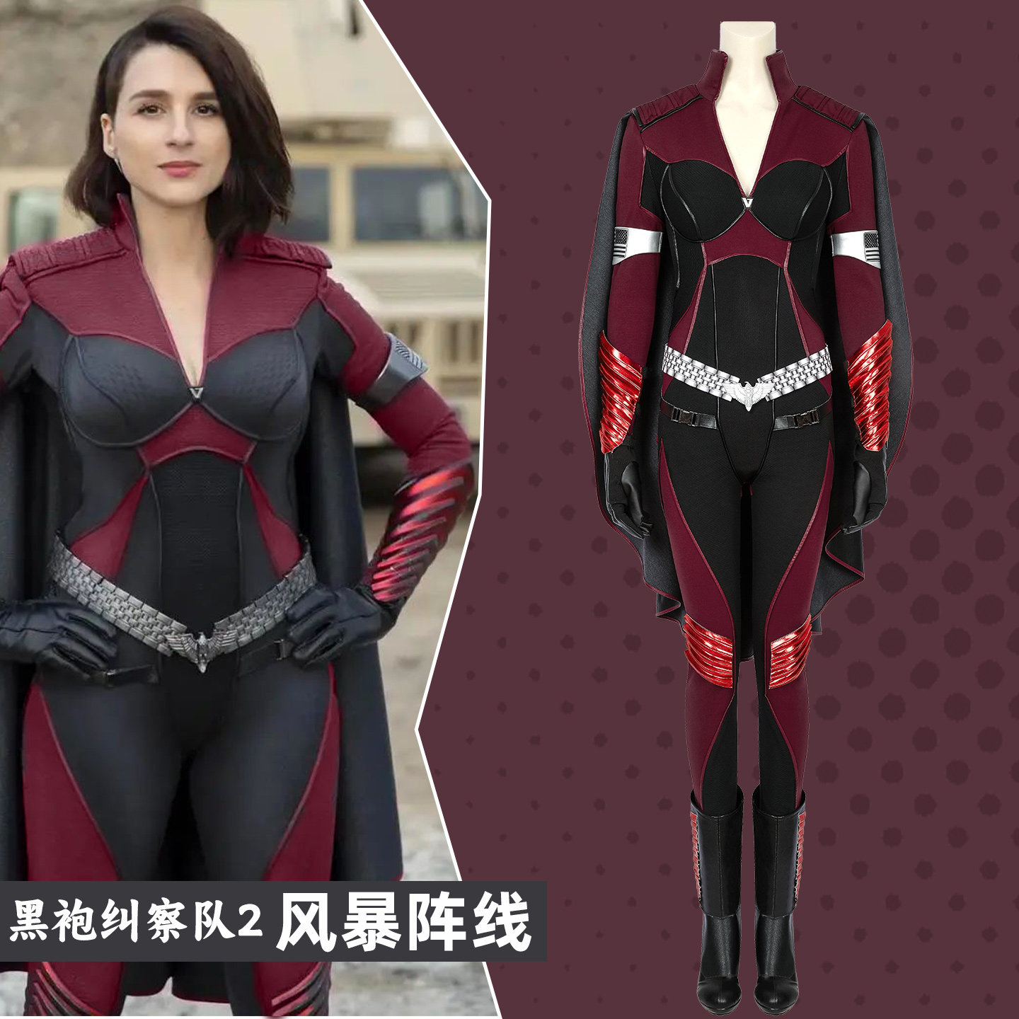 Cosplay Anime Boy - The Boys S2 Stormfront Costume Cosplay