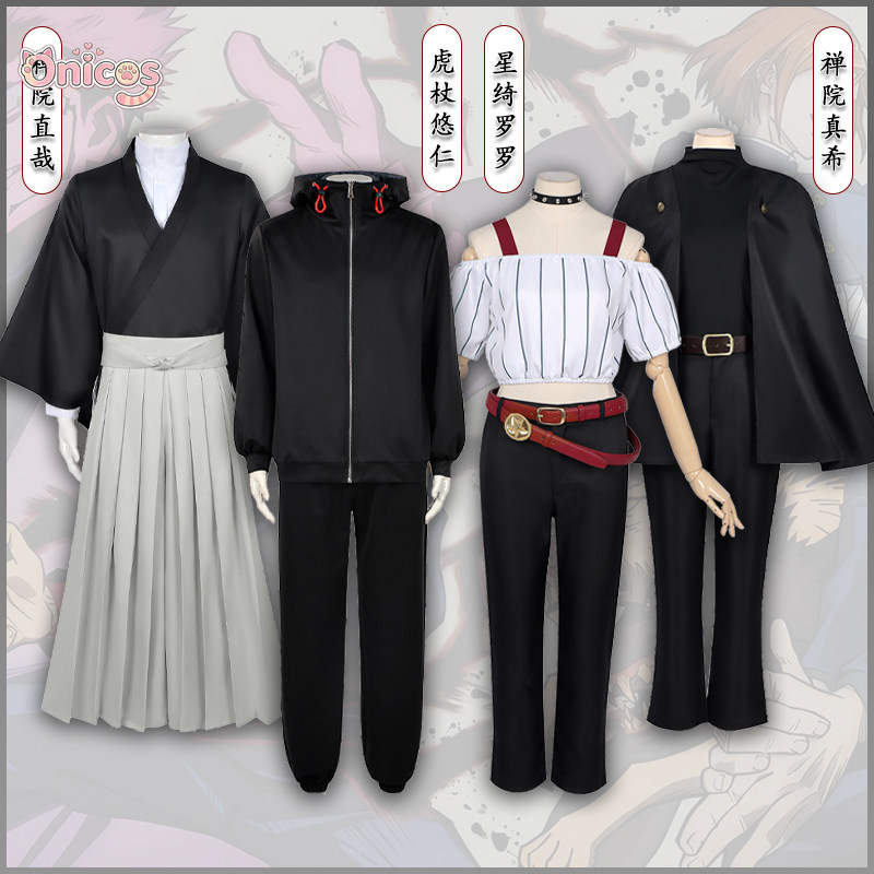 Anime Cosplay Jujutsu - Costume Cosplay Jujutsu Kaisen, Set Completo
