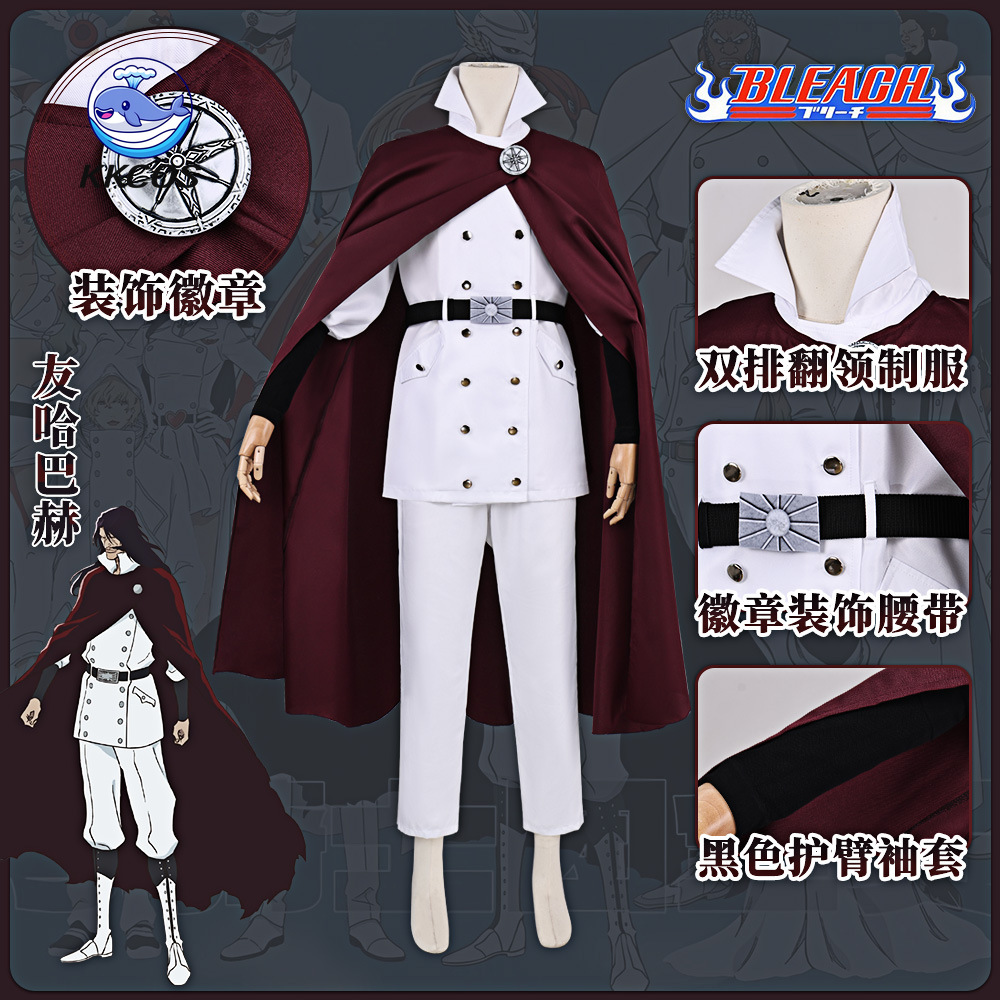 Anime Cosplay Swimsuit - Costume Cosplay KKCos BLEACH Yhwach, Uniforme