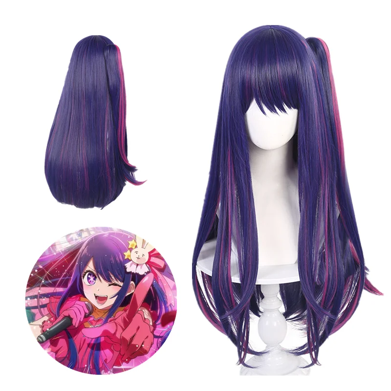 Anime Cosplay Ai - Anime Oshi No Ko Hoshino Ai