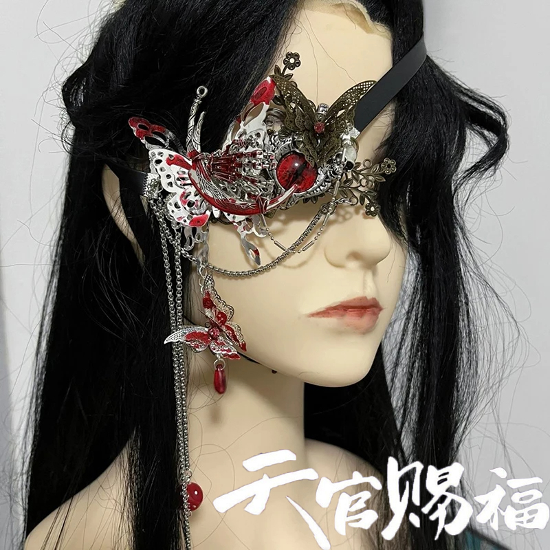 Anime Cosplay Eyes - Anime Heaven Officials Benedizione Tian Guan