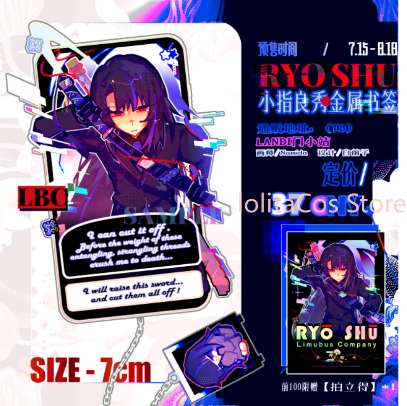 Limbus Company Ryoshu Ryōshū S - Anime Cosplay Swimsuit recensione e prezzo