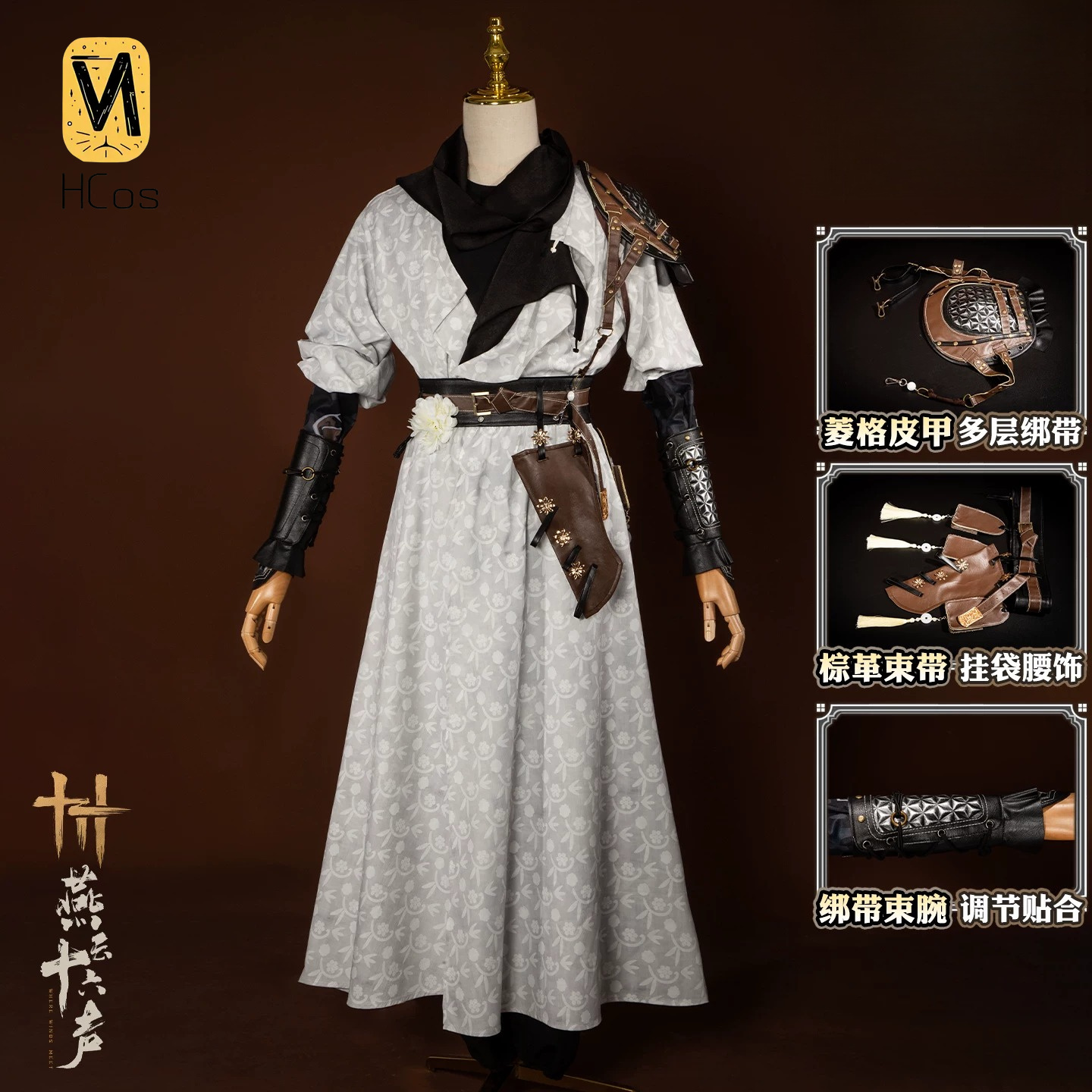 Costume Cosplay Completo Unise - Anime Cosplay In Chinese recensione e prezzo