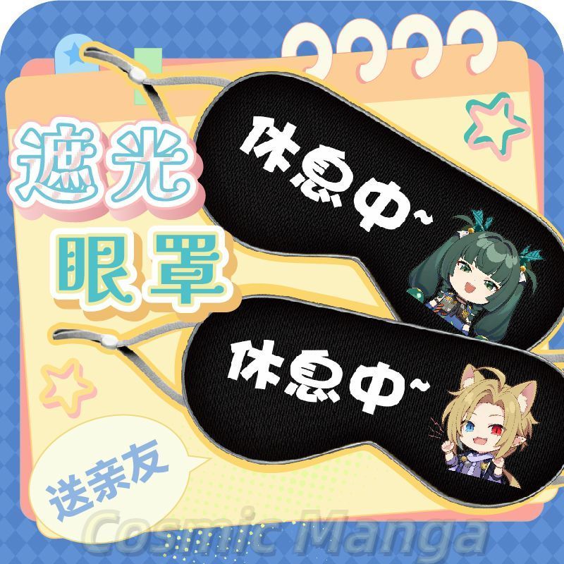 Maschera per gli occhi da cosp - Anime Cosplay Eyes recensione e prezzo