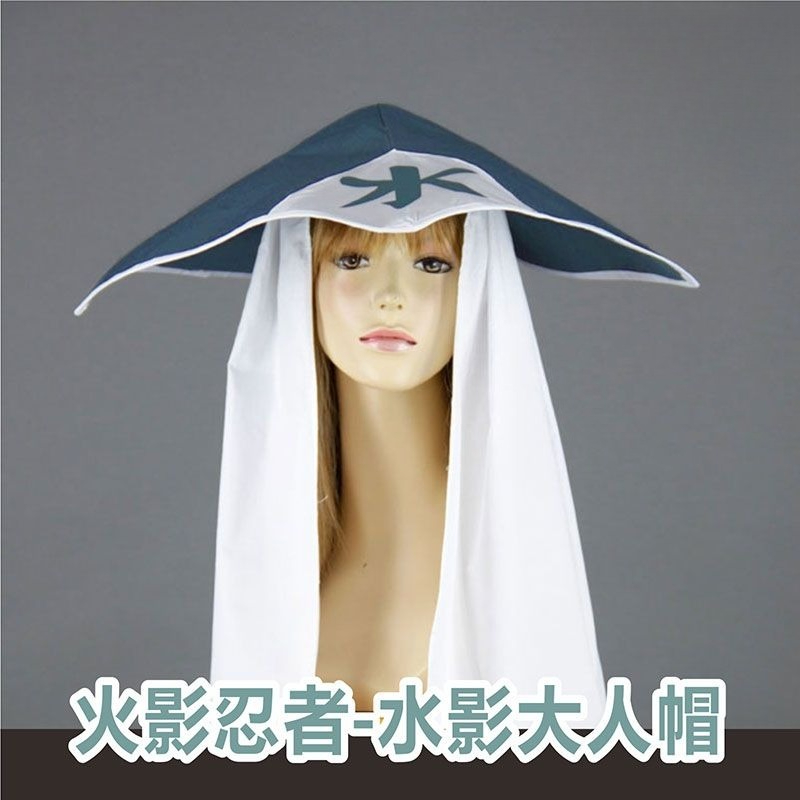 Cappello da Hokage di Naruto,  - Anime Cosplay Ai recensione e prezzo