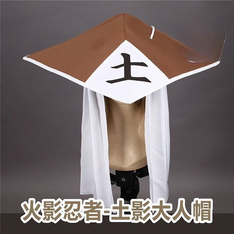 Cappello da Hokage di Naruto,  - Anime Cosplay Ai recensione e prezzo