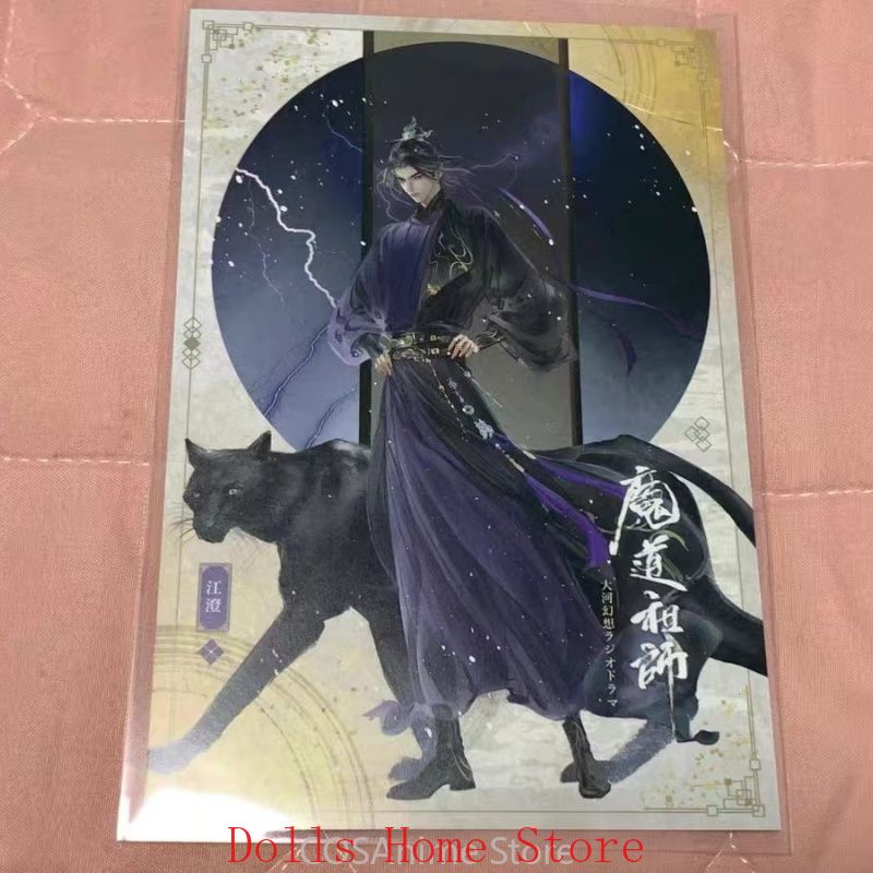 Mo Dao Zu Shi Xue Yang Jiang C - Anime Yang Cosplay recensione e prezzo