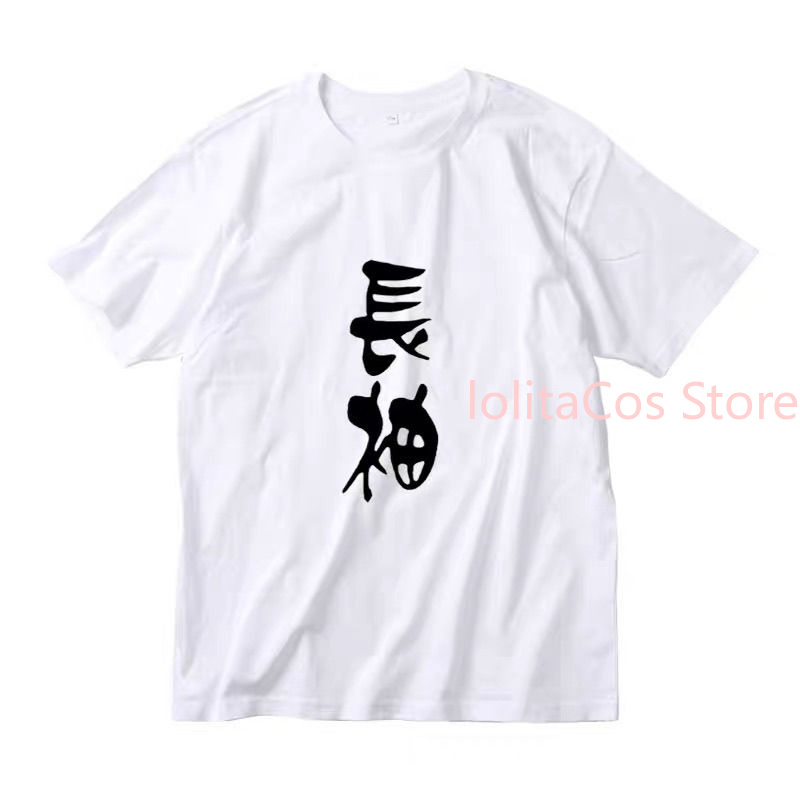 T-Shirt Chainsmoker Cat Yani N - Anime Cosplay Cat recensione e prezzo