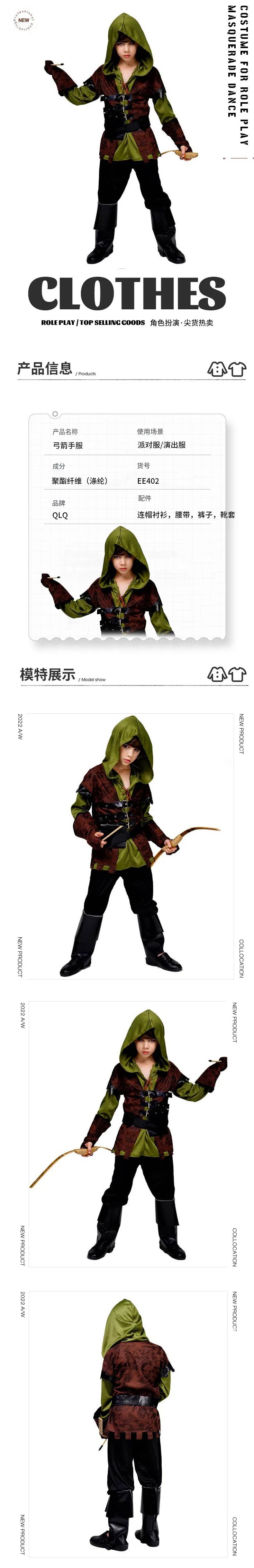 Costume da Arciere per Bambini - Cosplay Anime Boy recensione e prezzo