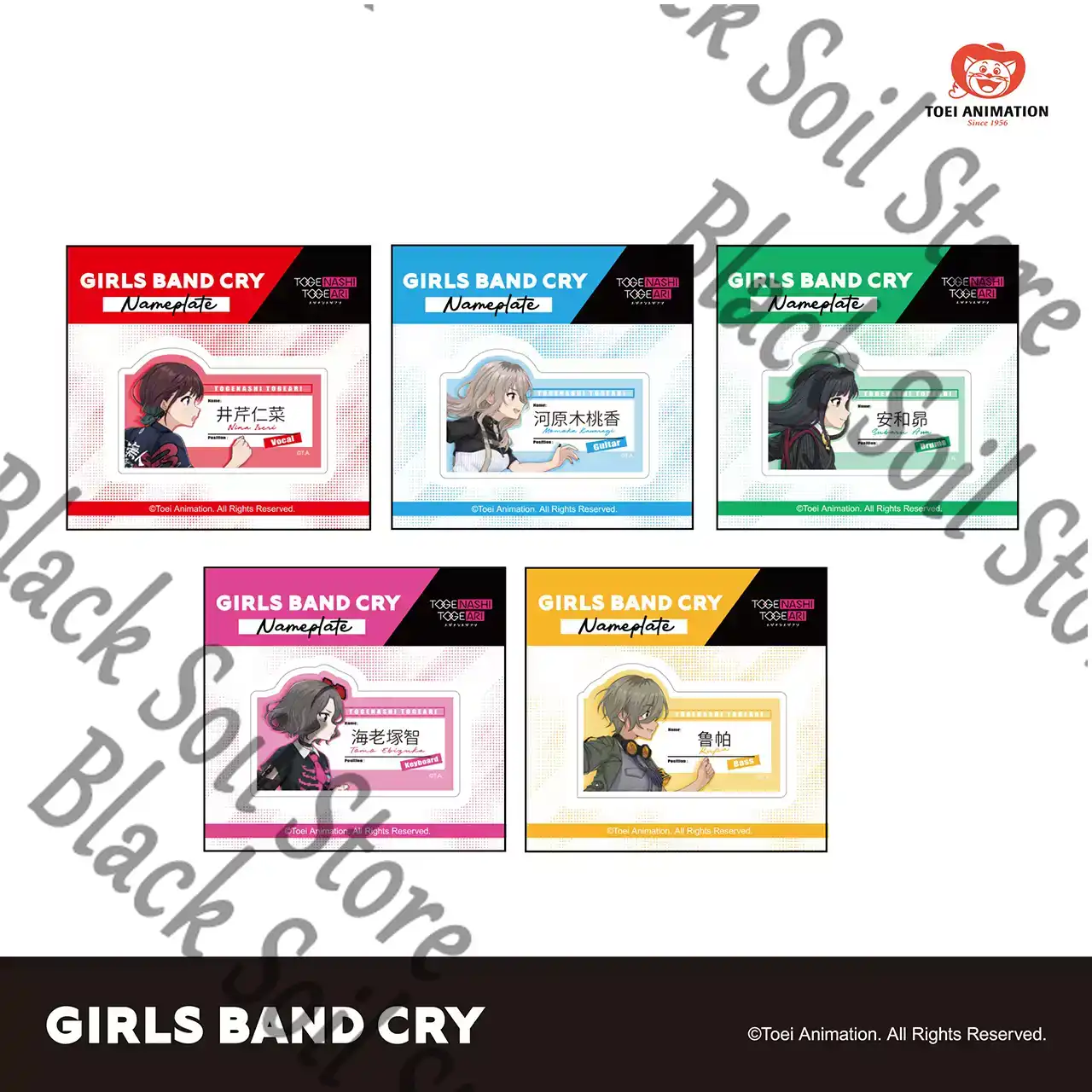 Anime GIRLS BAND CRY SUBARU NI - Anime Cosplay Girl Name recensione e prezzo