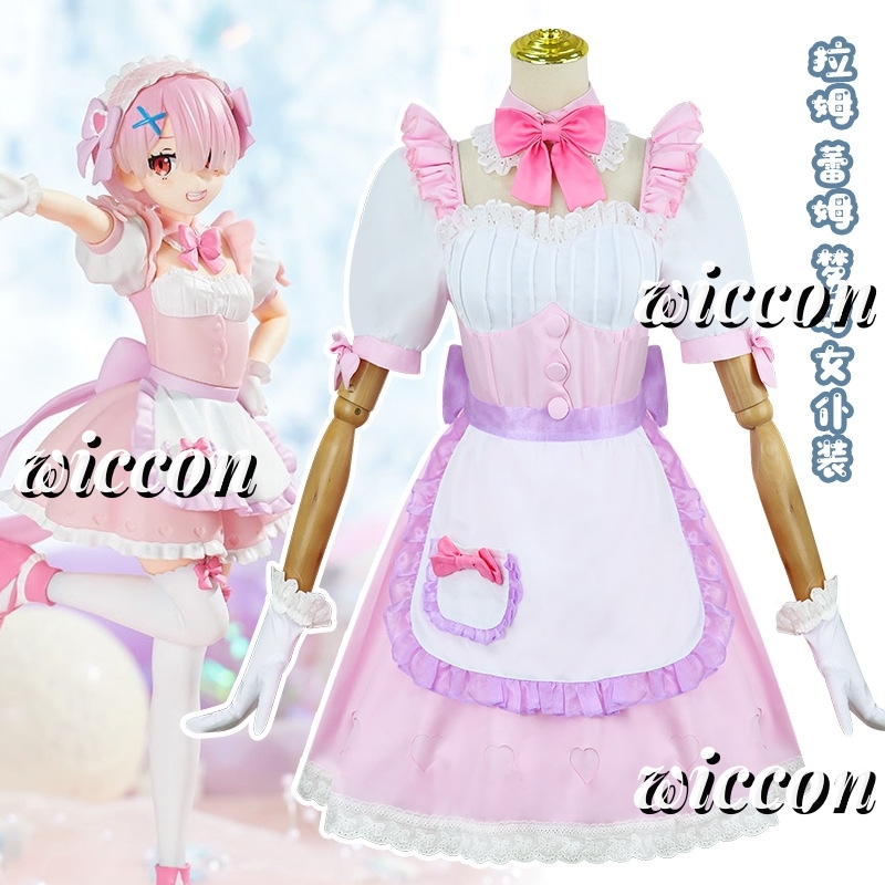 Ram Rem Cosplay Dream Maid Dre - Anime Cosplay Rem recensione e prezzo