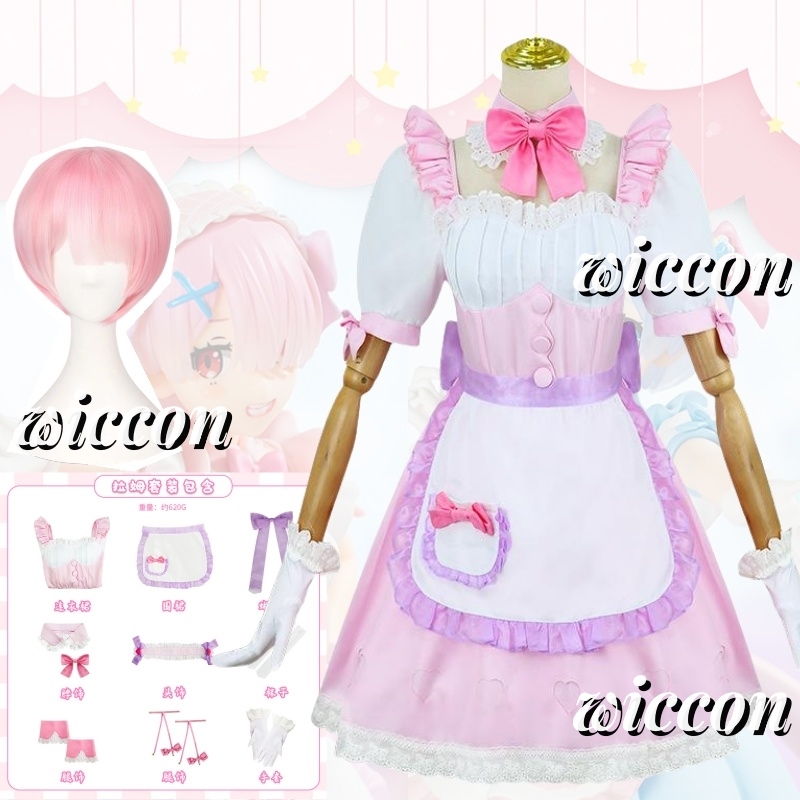 Ram Rem Cosplay Dream Maid Dre - Anime Cosplay Rem recensione e prezzo