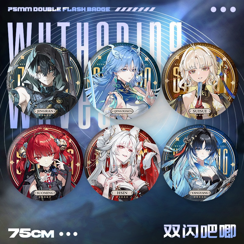 Nuovo Distintivo Laser Wutheri - Anime Yang Cosplay recensione e prezzo