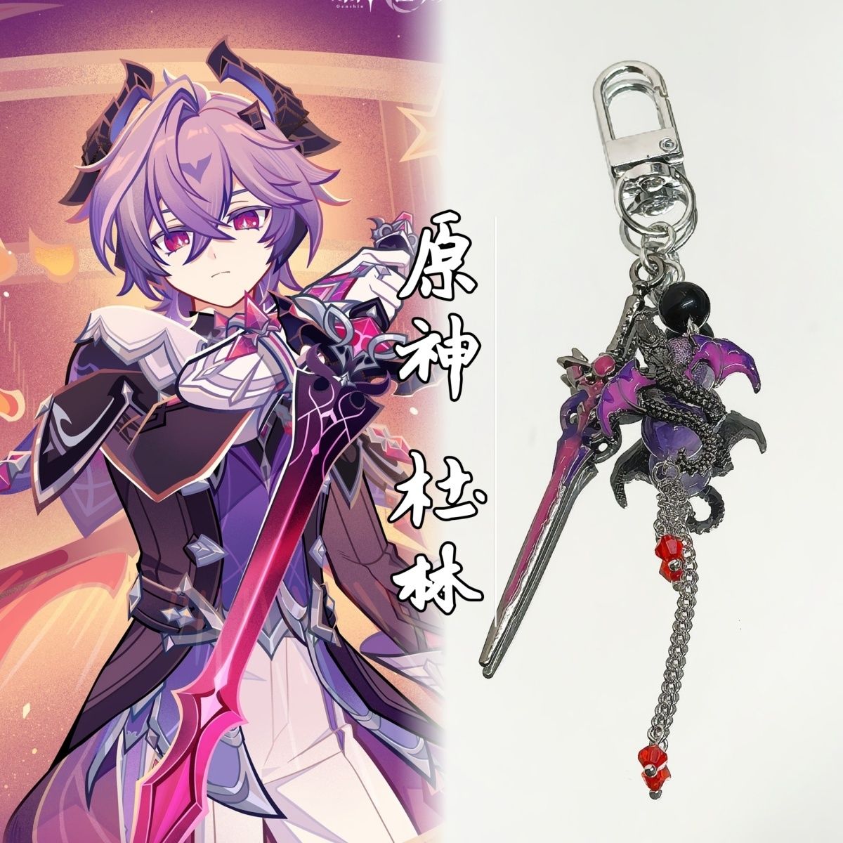 Anime Genshin Impact Durin Bra - Cosplay Anime Boy recensione e prezzo