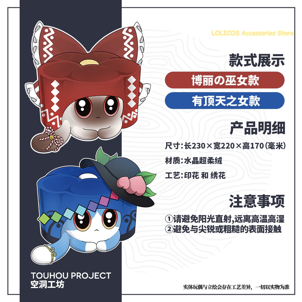 Cuscino Decorativo Anime Cospl - Anime Cosplay Cat recensione e prezzo