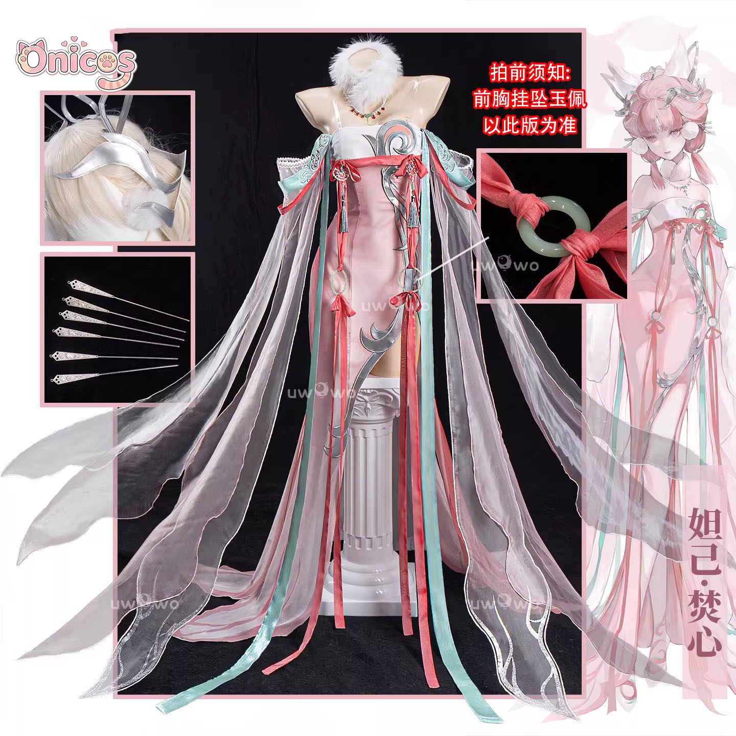 Costume Cosplay Honor of Kings - Anime Cosplay In Chinese recensione e prezzo