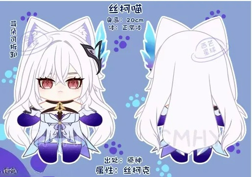 Gioco Genshin Impact Skirk Gat - Anime Cosplay Cat recensione e prezzo