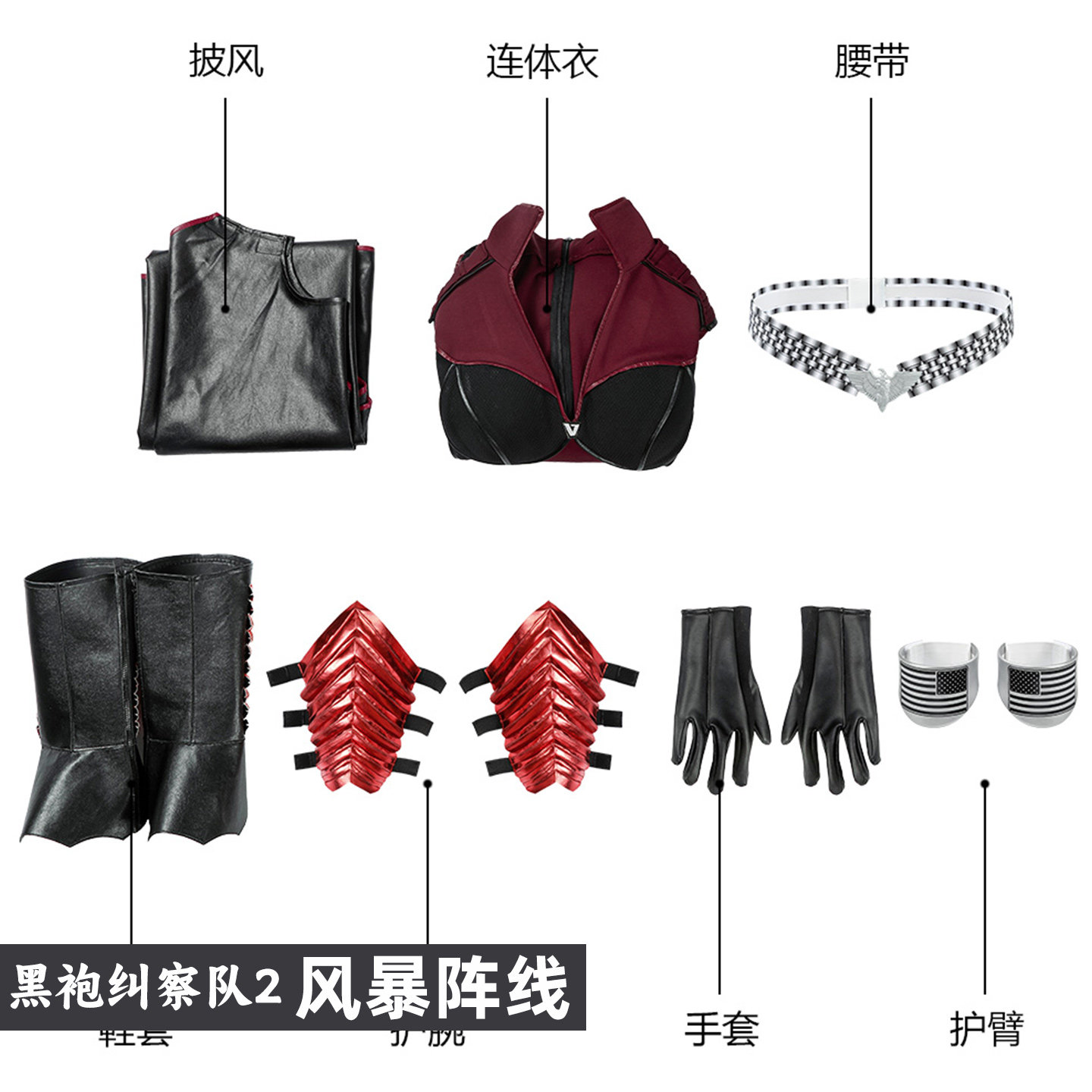 The Boys S2 Stormfront Costume - Cosplay Anime Boy recensione e prezzo