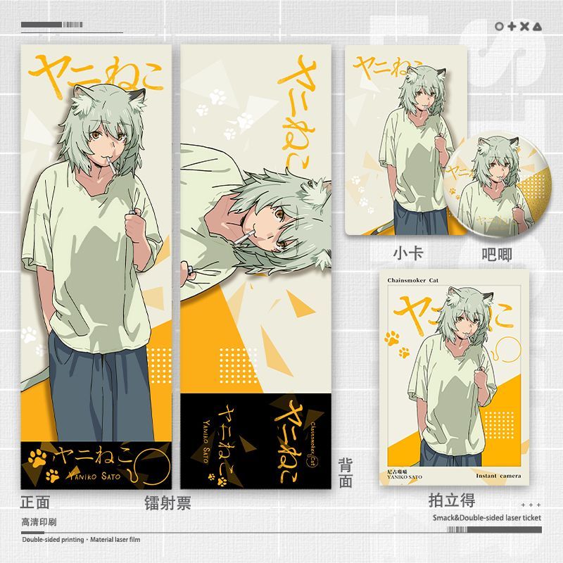 Chainsmoker Cat Yaniko Satou C - Anime Cosplay Cat recensione e prezzo