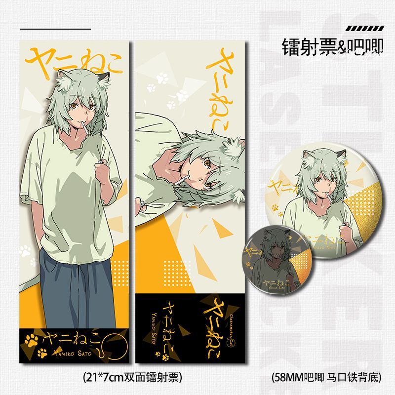 Chainsmoker Cat Yaniko Satou C - Anime Cosplay Cat recensione e prezzo