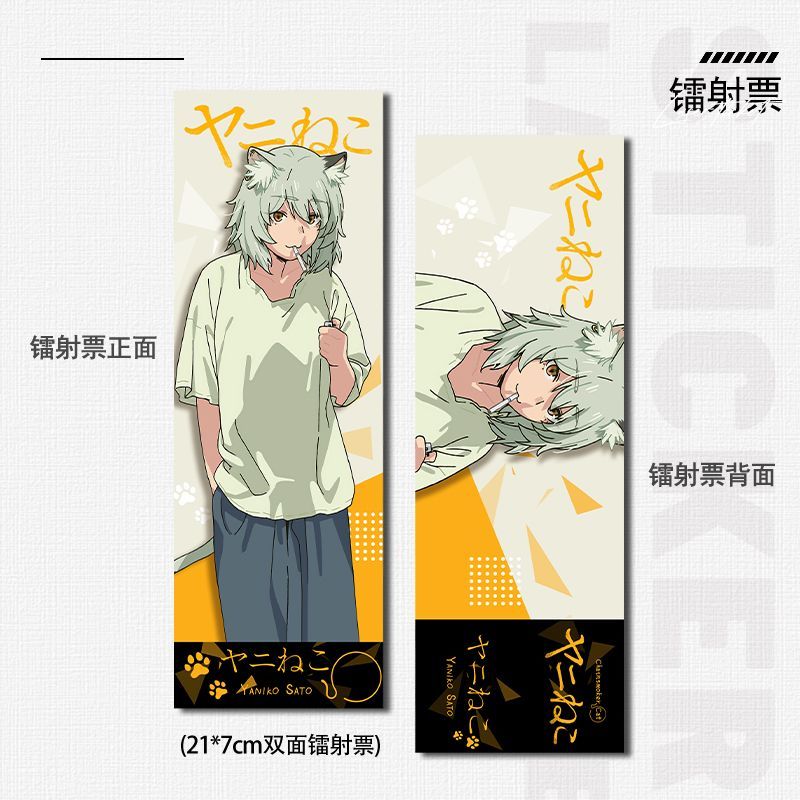 Chainsmoker Cat Yaniko Satou C - Anime Cosplay Cat recensione e prezzo
