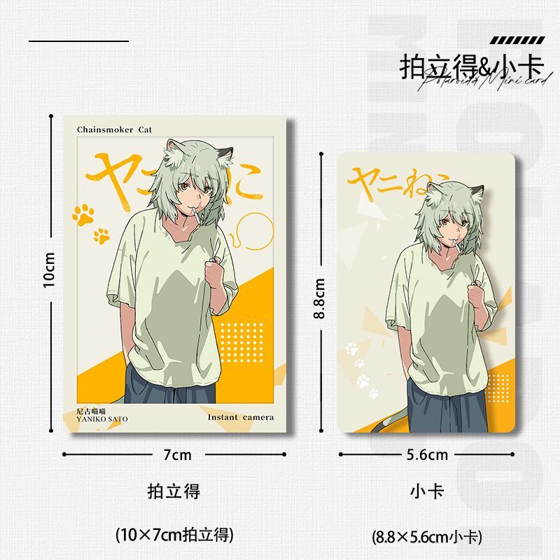 Chainsmoker Cat Yaniko Satou C - Anime Cosplay Cat recensione e prezzo