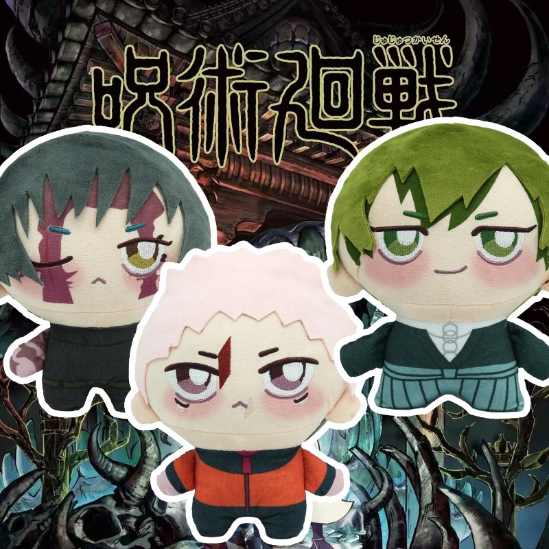 Popolari peluche di Jujutsu Ka - Anime Cosplay Jujutsu recensione e prezzo