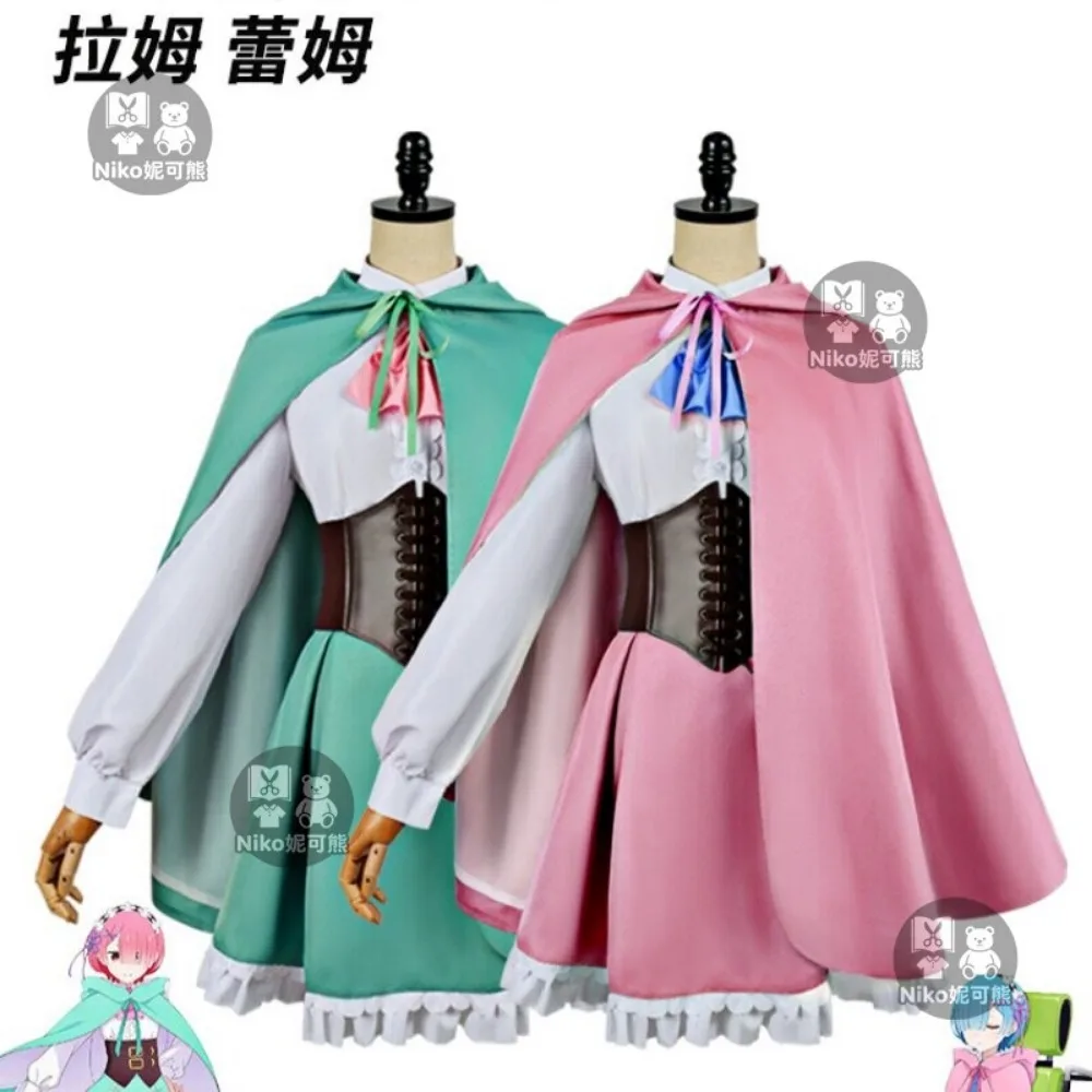 Costume Cosplay di Rem Ram con - Anime Cosplay Rem recensione e prezzo