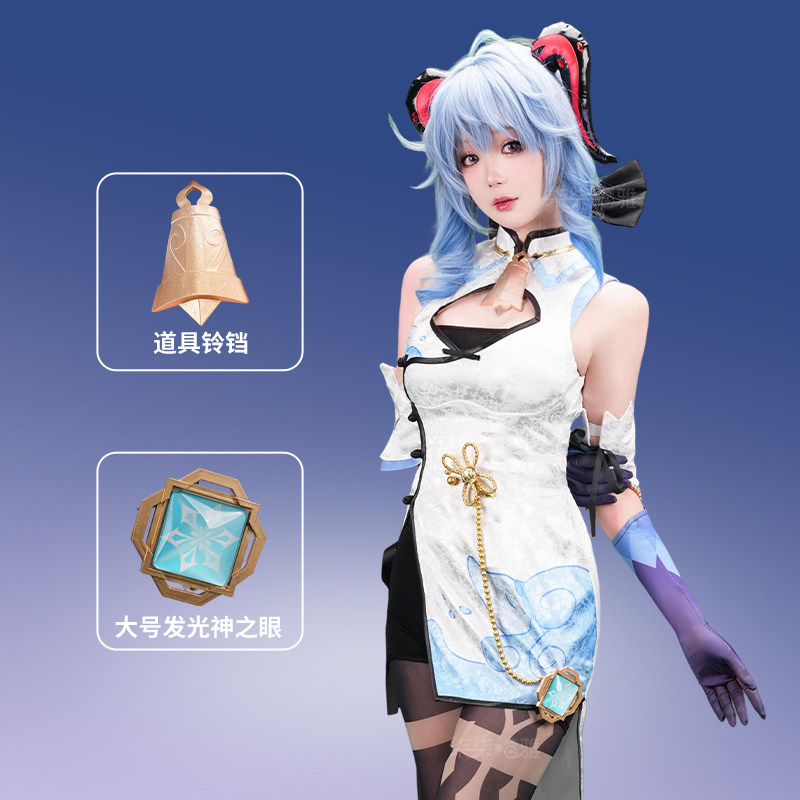 Costume Cosplay Ganyu Cheongsa - Anime Cosplay In Chinese recensione e prezzo