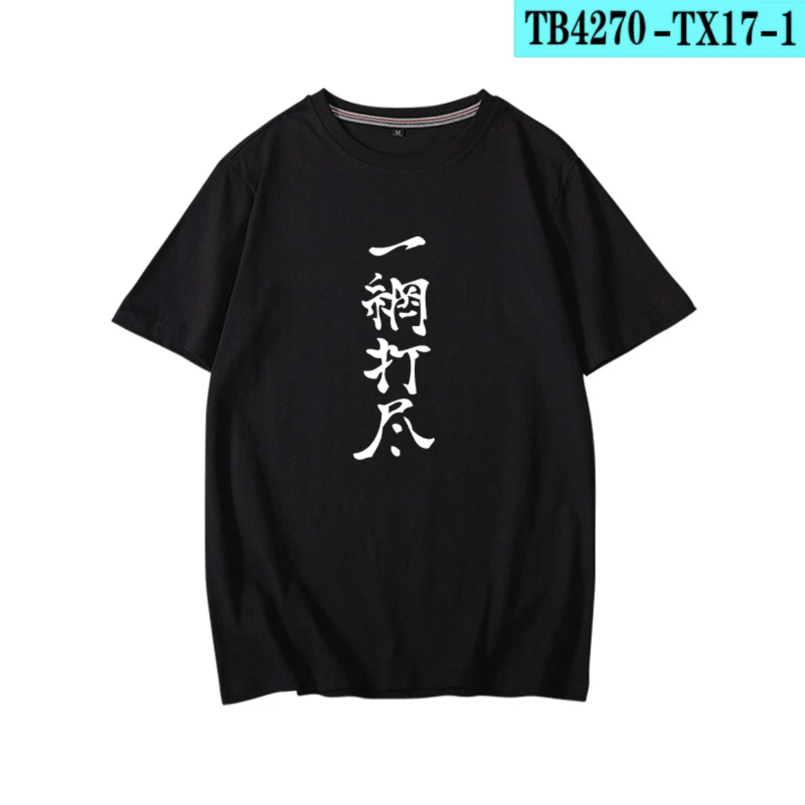 Haikyuu!!! Yu Nishinoya T-shir - Anime Cosplay Shop recensione e prezzo