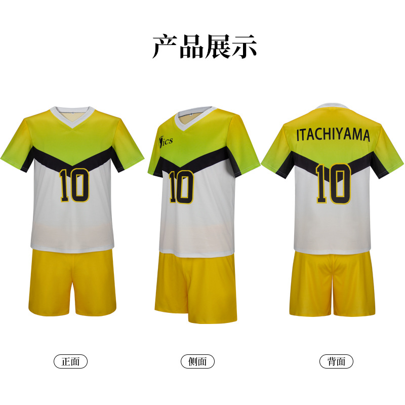 Anime Itachiyama Istituto Unif - Cosplay Anime Boy recensione e prezzo