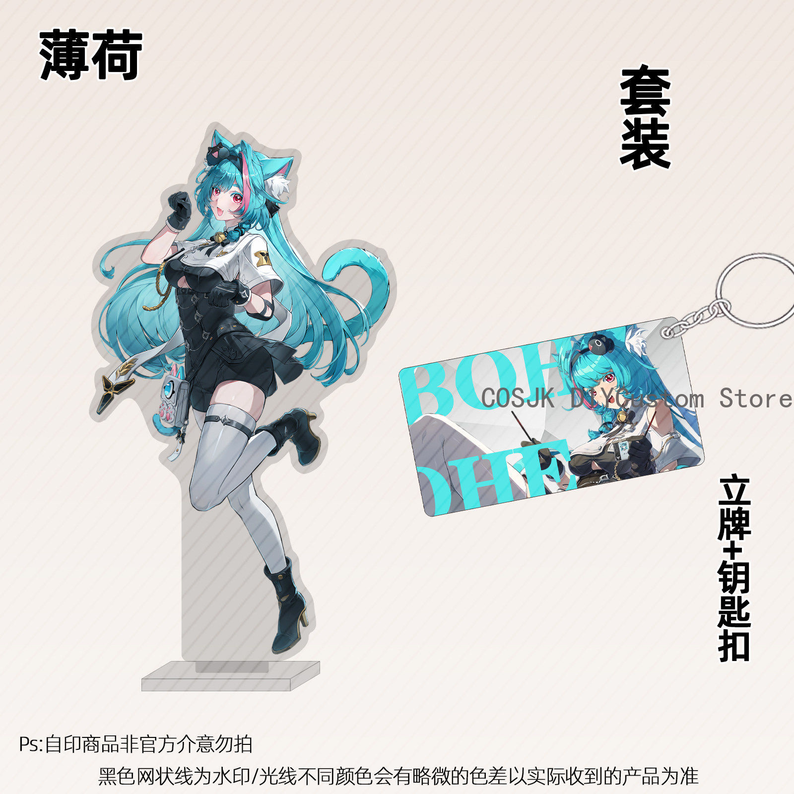 Statuetta in Acrilico da 13cm  - Anime Cosplay Swimsuit recensione e prezzo
