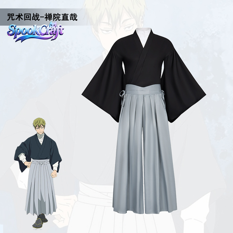 Costume Cosplay Kimono di Naoy - Anime Cosplay Jujutsu recensione e prezzo