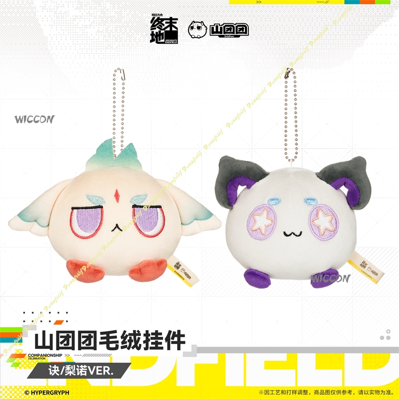 Portachiavi in cotone morbido  - Anime Cosplay Swimsuit recensione e prezzo