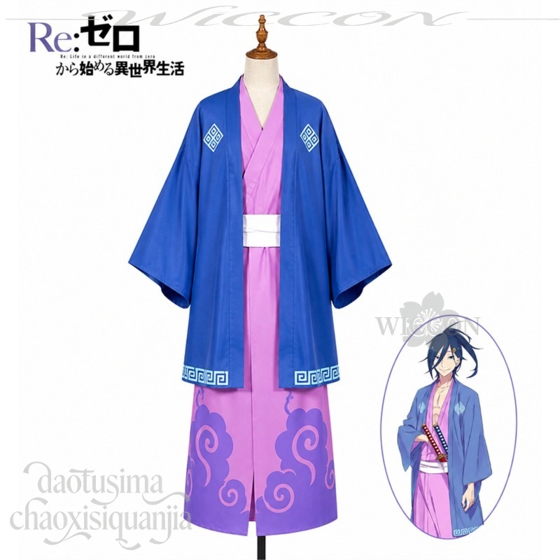 Costume Cosplay di Cecilus Seg - Anime Cosplay Re Zero recensione e prezzo