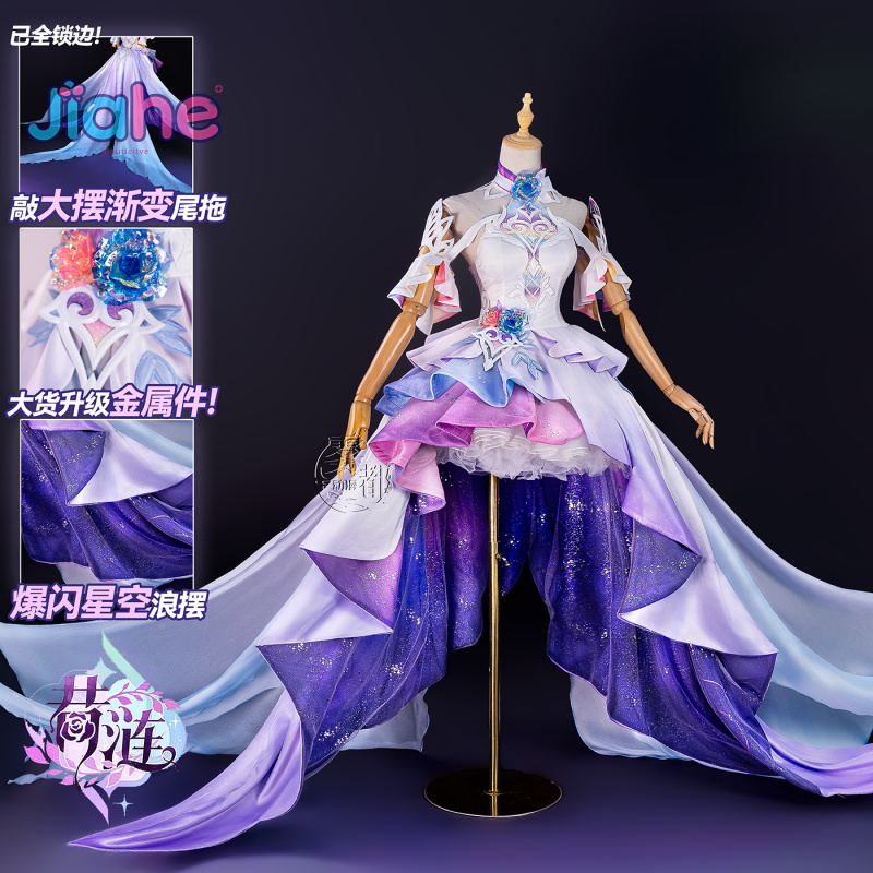Gioco Honkai: Star Rail Cyrene - Anime Cosplay Swimsuit recensione e prezzo
