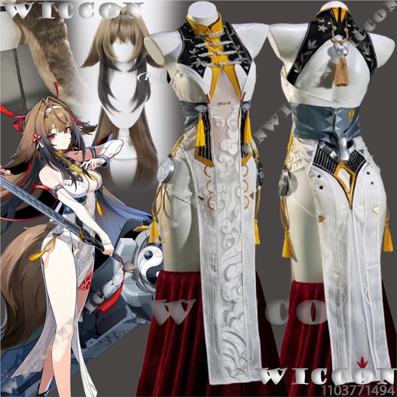 Ye Shunguang Pelle originale C - Anime Cosplay In Chinese recensione e prezzo